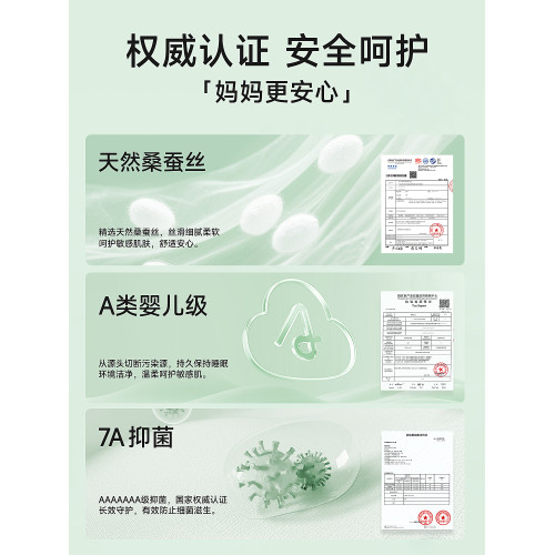 都市麗人媽媽內衣中老年無鋼圈前釦文胸罩背心大碼桑蠶絲2026新款 都市麗人媽媽內衣中老年無鋼圈前釦文胸罩背心大碼桑蠶絲2026新款