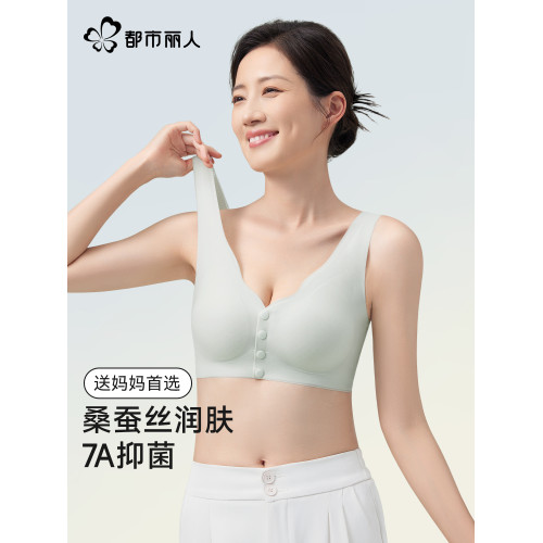都市麗人媽媽內衣中老年無鋼圈前釦文胸罩背心大碼桑蠶絲2026新款 都市麗人媽媽內衣中老年無鋼圈前釦文胸罩背心大碼桑蠶絲2026新款