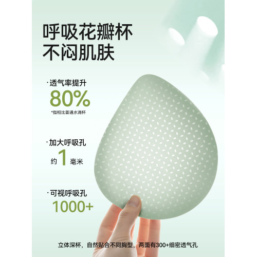 都市麗人媽媽內衣中老年無鋼圈前釦文胸罩背心大碼桑蠶絲2026新款 都市麗人媽媽內衣中老年無鋼圈前釦文胸罩背心大碼桑蠶絲2026新款