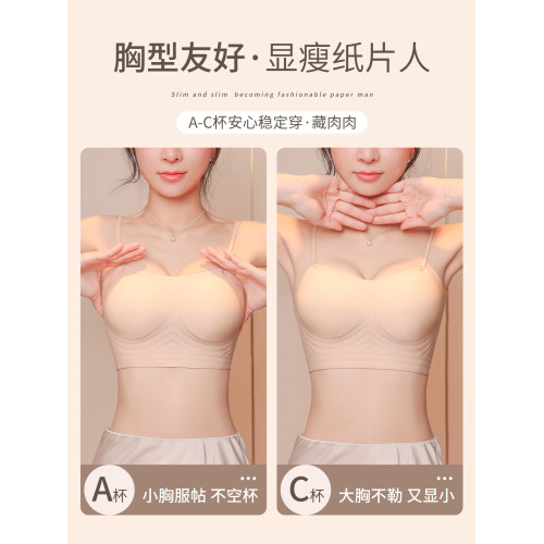 大胸u型美背內衣女特調肉色隱形顯小防下垂細肩帶粉底液露背文胸