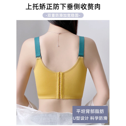 調整型內衣女夏季大胸顯小收副乳防下垂聚攏縮胸胖mm超薄款文胸罩