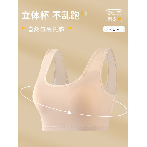 發育期13嵗女孩內衣加肥加大碼胖妹妹mm少女童小背心固杯文胸罩