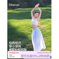 ubras旗下小涼風少女內衣無痕背心初高中學生女童發育文胸細肩帶