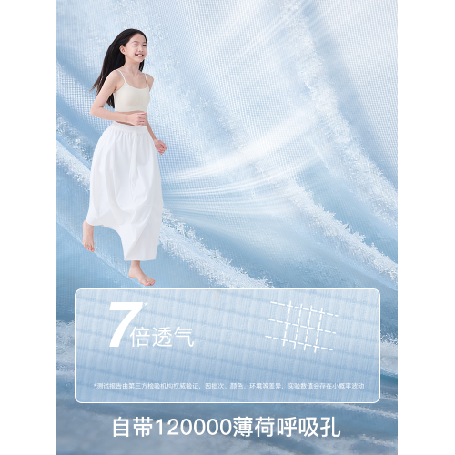 ubras旗下小涼風少女內衣無痕背心初高中學生女童發育文胸細肩帶