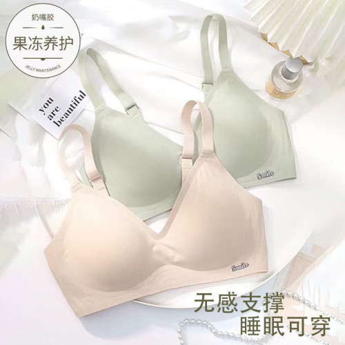 無痕3D果凍條親膚運動內衣女聚攏小胸薄款夏季無鋼圈收副乳文胸罩 無痕3D果凍條親膚運動內衣女聚攏小胸薄款夏季無鋼圈收副乳文胸罩