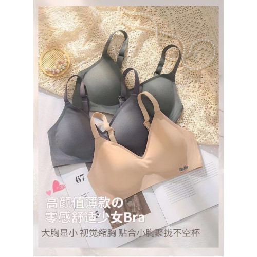 無痕3D果凍條親膚運動內衣女聚攏小胸薄款夏季無鋼圈收副乳文胸罩 無痕3D果凍條親膚運動內衣女聚攏小胸薄款夏季無鋼圈收副乳文胸罩