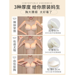 膚色隱形外擴內衣女小胸聚攏顯大6cm漫畫胸細肩帶前釦粉底液文胸