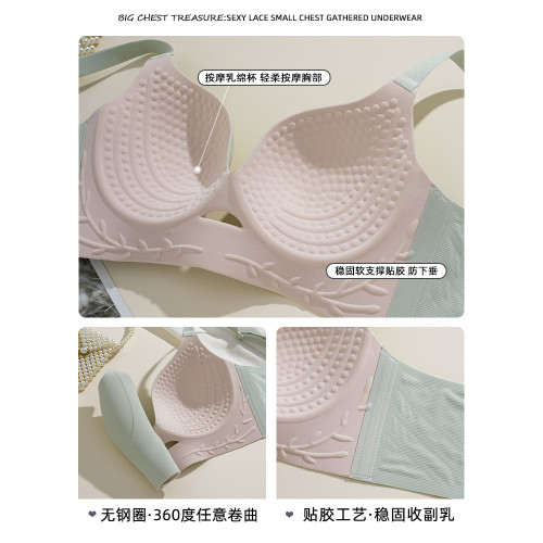 調整型內衣女顯胸小大碼200斤防下垂外擴無痕聚攏提拉收副乳文胸