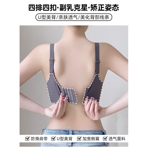 調整型內衣女顯胸小大碼200斤防下垂外擴無痕聚攏提拉收副乳文胸