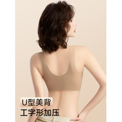 貓人無痕內衣女小胸聚攏顯大2026新款提拉防下垂收副乳背心式文胸