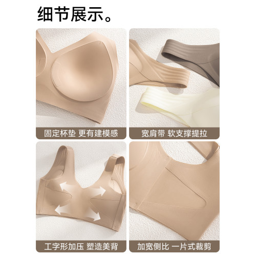 貓人無痕內衣女小胸聚攏顯大2026新款提拉防下垂收副乳背心式文胸