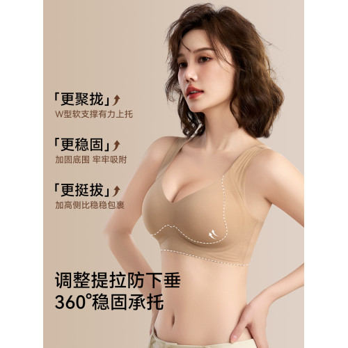 貓人無痕內衣女小胸聚攏顯大2026新款提拉防下垂收副乳背心式文胸