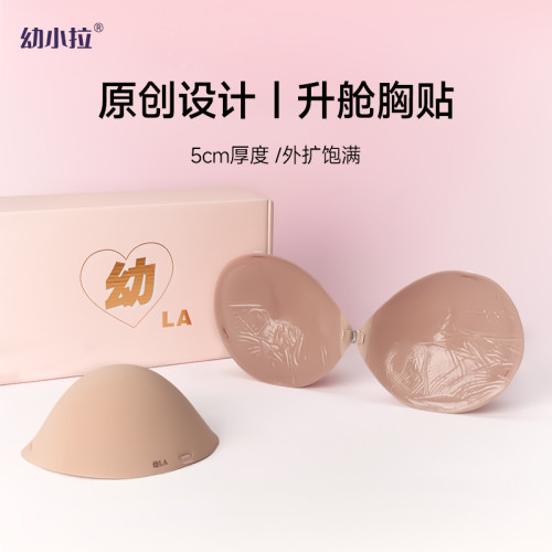 幼拉耶1【升艙胸貼】5cm原創雙釦單釦胸貼顯大小胸聚攏婚紗小胸 幼拉耶1【升艙胸貼】5cm原創雙釦單釦胸貼顯大小胸聚攏婚紗小胸