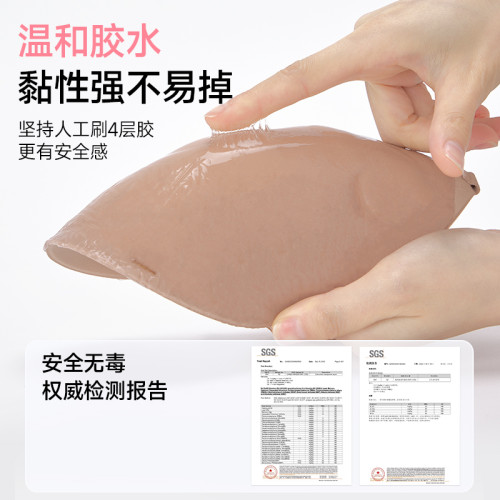 幼拉耶1【升艙胸貼】5cm原創雙釦單釦胸貼顯大小胸聚攏婚紗小胸 幼拉耶1【升艙胸貼】5cm原創雙釦單釦胸貼顯大小胸聚攏婚紗小胸