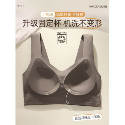 無痕內衣女提拉小胸聚攏防下垂收副乳軟支撐運動防震美背心式文胸 無痕內衣女提拉小胸聚攏防下垂收副乳軟支撐運動防震美背心式文胸
