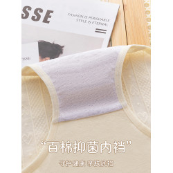 雅鹿媽媽內褲女士高腰純棉抗菌全棉中老年人女款三角短褲大碼新款