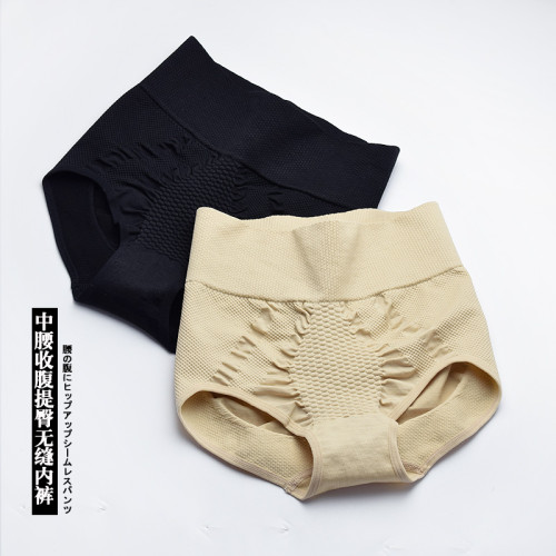 寬腰中腰提臀塑身強力收腹內褲女士無縫美體束腹透氣三角褲琪6640 寬腰中腰提臀塑身強力收腹內褲女士無縫美體束腹透氣三角褲琪6640