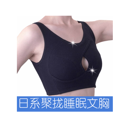 調整型睡眠文胸運動內衣女聚攏防外擴下垂收副乳背心式無鋼圈胸罩