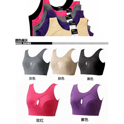 調整型睡眠文胸運動內衣女聚攏防外擴下垂收副乳背心式無鋼圈胸罩