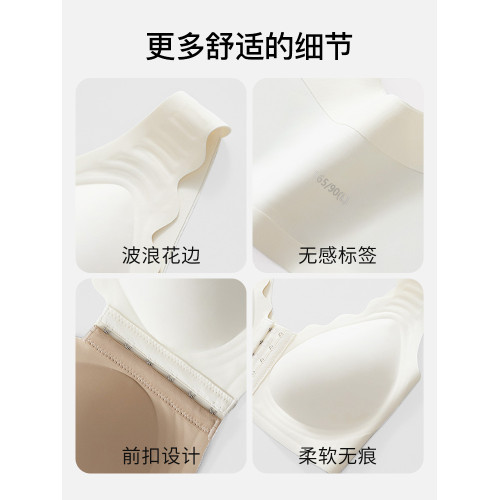 前釦內衣女大碼無痕無鋼圈胖妹妹防下垂上托聚攏舒適大胸顯小文胸