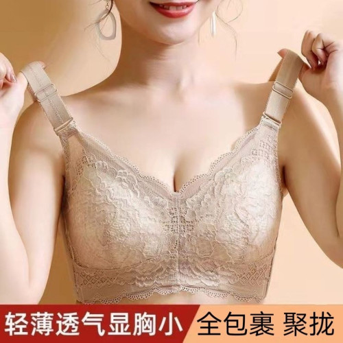 大胸顯小無鋼圈文胸全罩杯大碼聚攏收副乳防下垂透氣超薄款內衣女