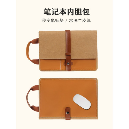 適用華爲蘋果MacbookPro13寸14寸15寸16寸內膽包手提商務竪版電腦包男女牛皮紙防水通勤減震筆記型電腦包