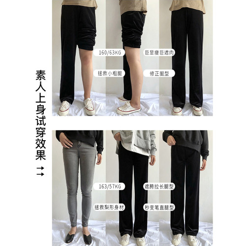 金絲絨濶腿褲女春秋2025新款垂墜感高腰顯瘦小個子直筒窄版絲絨褲