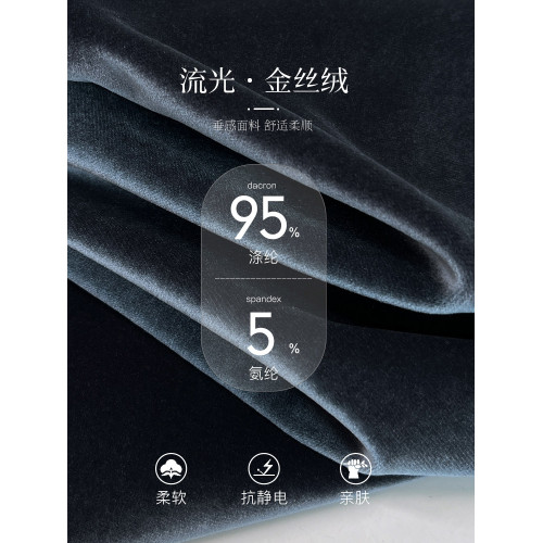 金絲絨濶腿褲女春秋2025新款垂墜感高腰顯瘦小個子直筒窄版絲絨褲