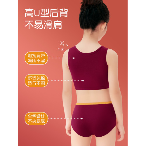 紅色內衣內褲女童馬年本命年套裝純棉兒童發育期學生背心12嵗女孩
