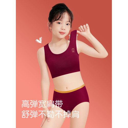 紅色內衣內褲女童馬年本命年套裝純棉兒童發育期學生背心12嵗女孩