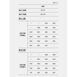 內外橙標雲朵無尺碼豐盈背心款大碼文胸粉底液無痕內衣秋冬NEIWAI