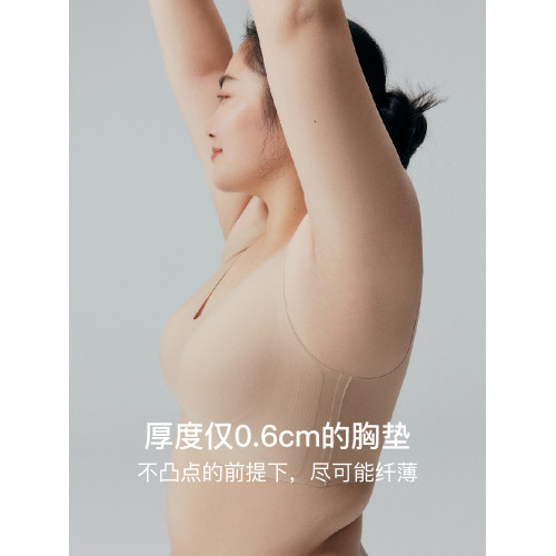 內外橙標雲朵無尺碼豐盈背心款大碼文胸粉底液無痕內衣秋冬NEIWAI