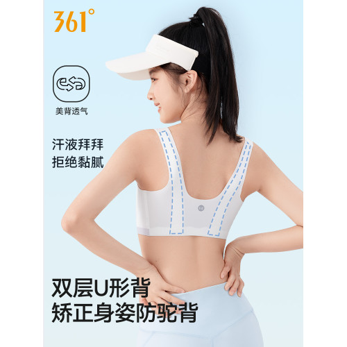 361少女文胸學生運動內衣初高中生女大童防震背心發育15嵗青春期