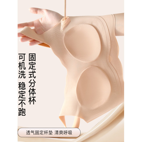 發育期動內衣青春期學生少女文胸防震無痕透氣定型內衣無痕穿不透
