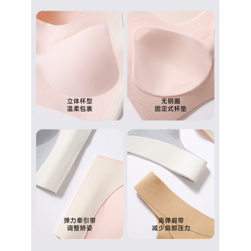 貓人內衣女學生初中發育期少女青春期初高中生運動防震背心文胸罩