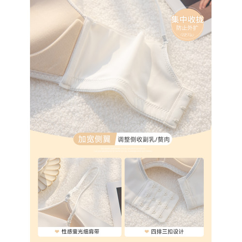 細肩帶美背內衣女2025新款爆款小胸聚攏無痕抹胸式防走光文胸罩夏