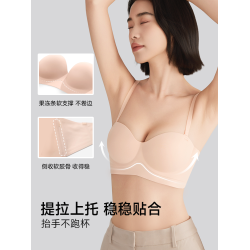 輕釋圓圓胸小胸聚攏顯大半杯內衣收副乳無痕無鋼圈防滑文胸美背