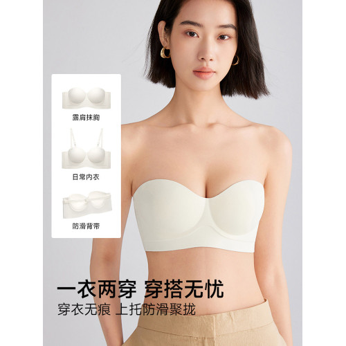 輕釋圓圓胸小胸聚攏顯大半杯內衣收副乳無痕無鋼圈防滑文胸美背