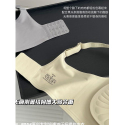 達芬淇905無痕內衣女小胸聚攏固定杯一體式運動無鋼圈美背文胸罩