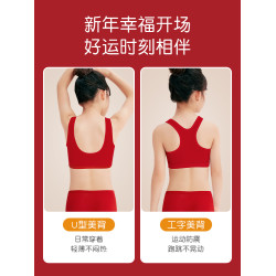 女童本命年內衣套裝2026馬年紅色內衣內褲發育期一二階段少女文胸