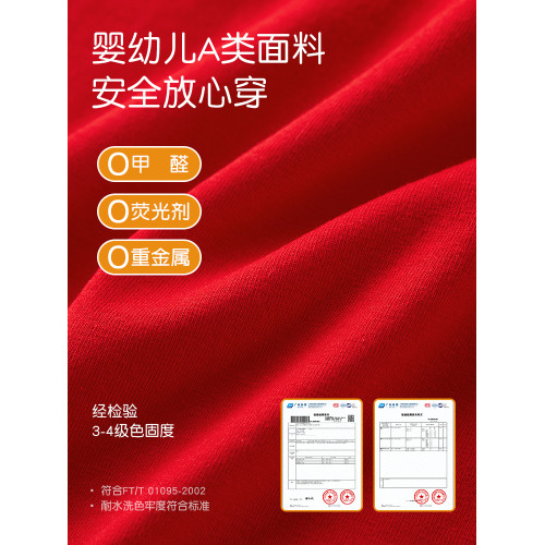 女童本命年內衣套裝2026馬年紅色內衣內褲發育期一二階段少女文胸 女童本命年內衣套裝2026馬年紅色內衣內褲發育期一二階段少女文胸