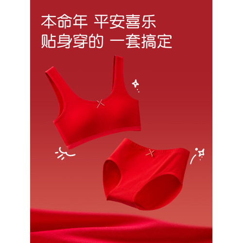 女童本命年內衣套裝2026馬年紅色內衣內褲發育期一二階段少女文胸 女童本命年內衣套裝2026馬年紅色內衣內褲發育期一二階段少女文胸