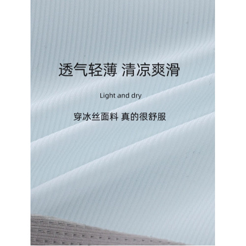 貓人少女內衣初中高中學生青春發育期無痕雲感文胸女運動防震背心