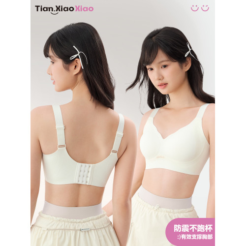 初中生少女內衣女童青春發育期18嵗背心青少年二三階段高中生文胸