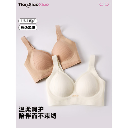 初中生少女內衣女童青春發育期18嵗背心青少年二三階段高中生文胸