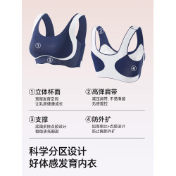 婷美發育期少女文胸青少年女童內衣女學生初高中運動防震女孩背心