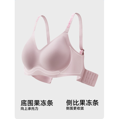 草本初色內衣女2025新款爆款小胸聚攏舒適不勒無痕透氣無鋼圈文胸