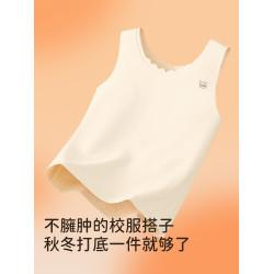 女童發育期小背心第一階段小學生德絨保暖內衣小女孩兒童秋冬內穿