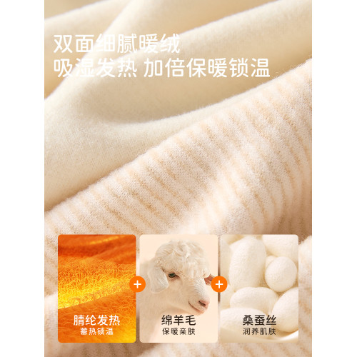 女童發育期小背心第一階段小學生德絨保暖內衣小女孩兒童秋冬內穿