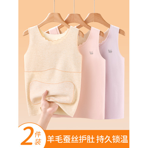 女童發育期小背心第一階段小學生德絨保暖內衣小女孩兒童秋冬內穿